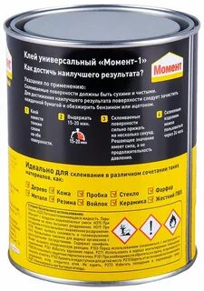 Клей кристалл инструкция