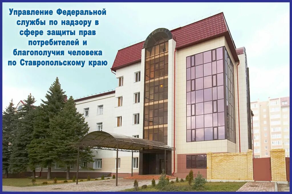 Сэс нальчик. Сэс нальчик. Фбуз центр гигиены и эпидемиологии нальчик. Сэс нальчик. Нальчик улица баисултанова33.