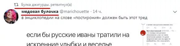 Пост ирония и МЕТА ирония. Ирония постирония метаирония. Разница постиронии и метаиронии. Постирония примеры. Ирония метаирония