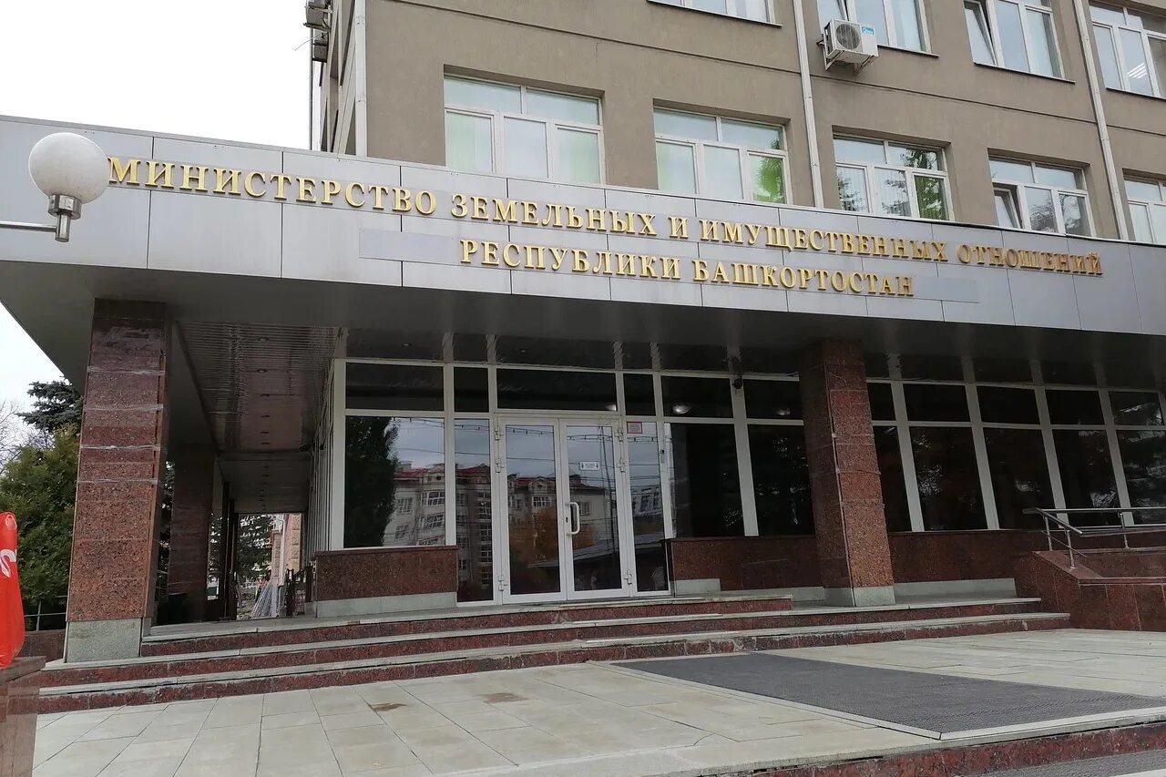 комитет имущественных отношений г. комитет республики коми имущественных и земельных отношений. комитет республики коми имущественных и земельных отношений. министр сажин республики коми. краснознаменск.