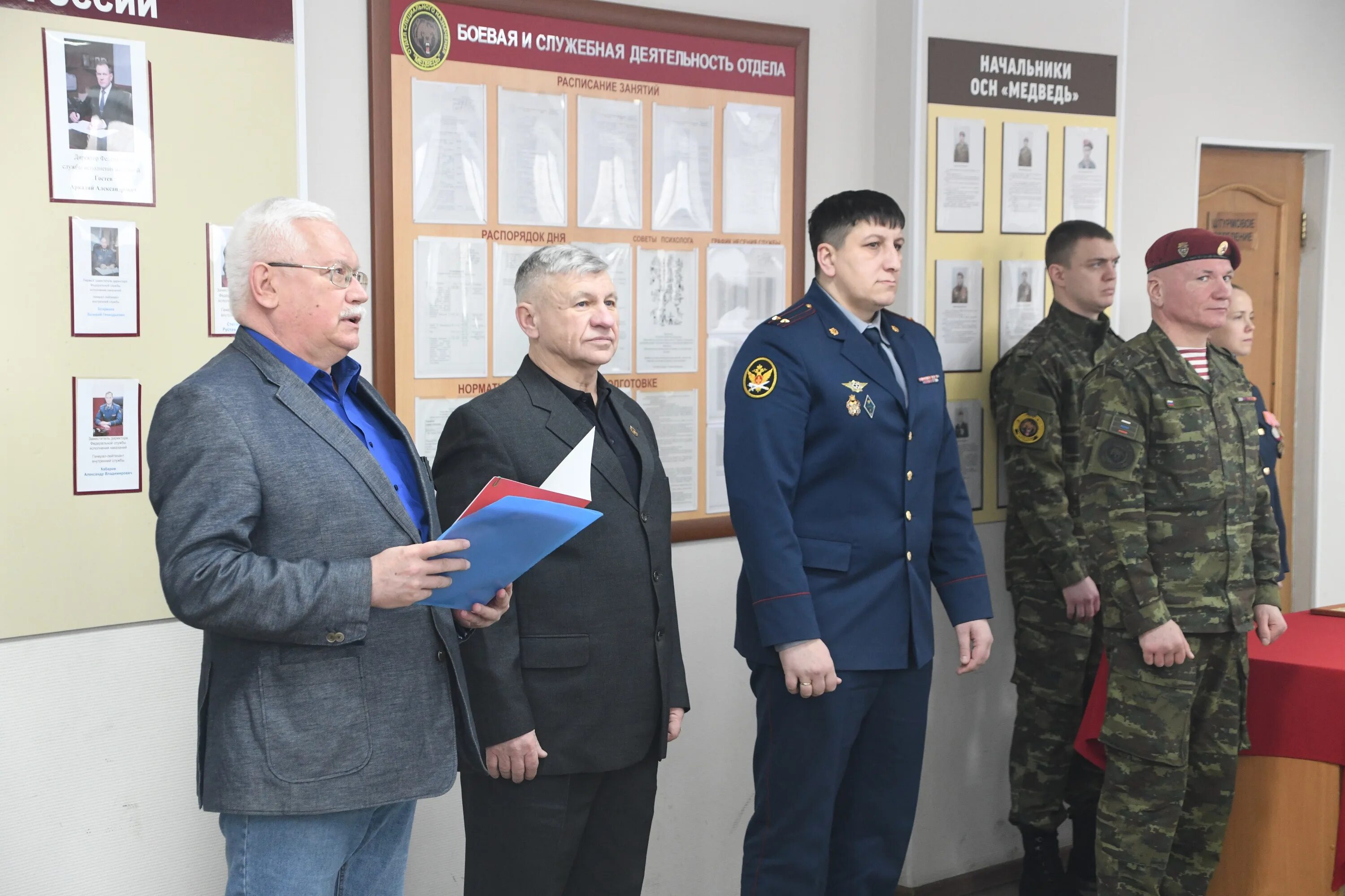 Сайт гуфсин по пермскому краю. Сайт гуфсин по пермскому краю