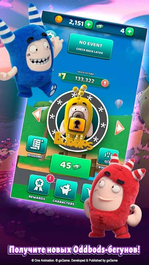 Oddbods turbo run игра. Игра oddbods. oddbods run. oddbods turbo run 1.0.0.