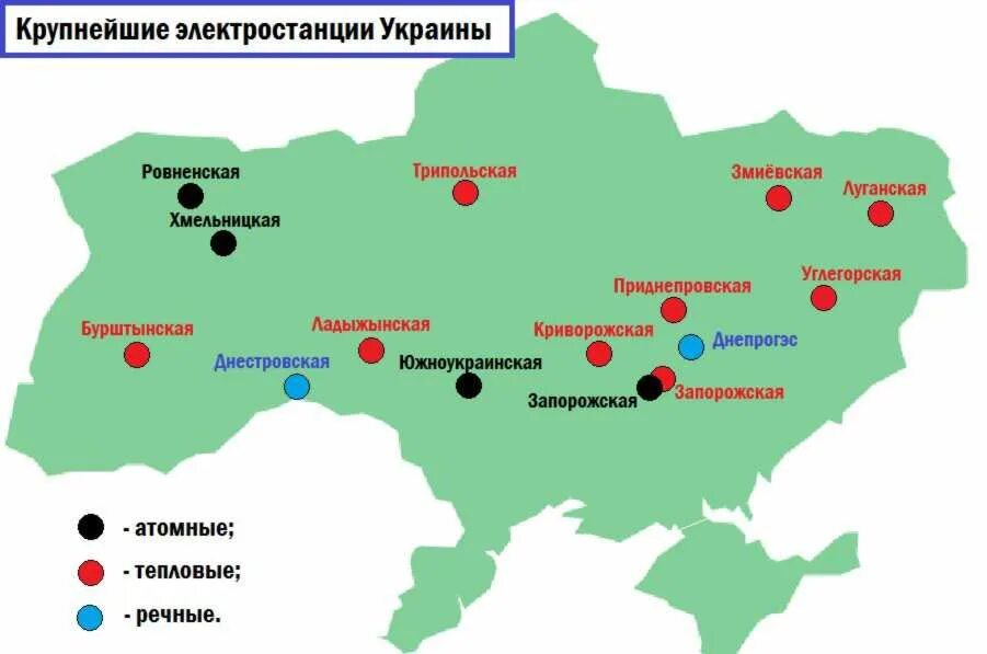 Какие электростанции на украине. Атомные станции Украины на карте. Атомные электростанции Украины на карте. Тепловые электростанции Украины на карте. Тепловые станции Украины на карте.