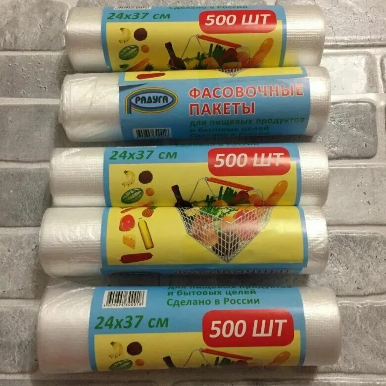 500 пакетов магазин
