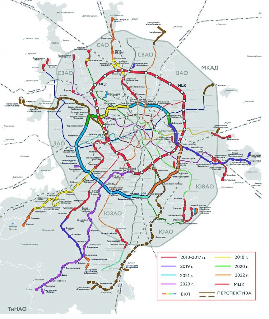 Схема Московского метрополитена 2022. Карта Московского метро 2022. Схема метрополитена в Москве 2022г. Карта метрополитена Москва 2022.