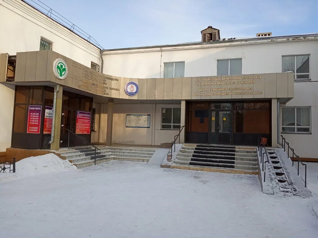 каныша сатпаева, 46. с. кокшетау сейфуллина. сейфуллин. кокшетау сейфуллина.