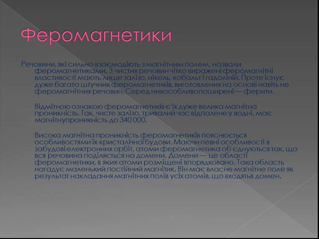 Увеличена селезенка форум. Увеличена селезенка причины у взрослого. Причины увеличения селезенки у взрослых. Селезёнка увеличена причины. Размеры увеличенной селезенки.