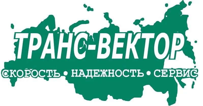 Трансвектор таумкрафт. Таумкрафт 4 шлем откровения. 2. 2. Транс вектор транспортная компания.