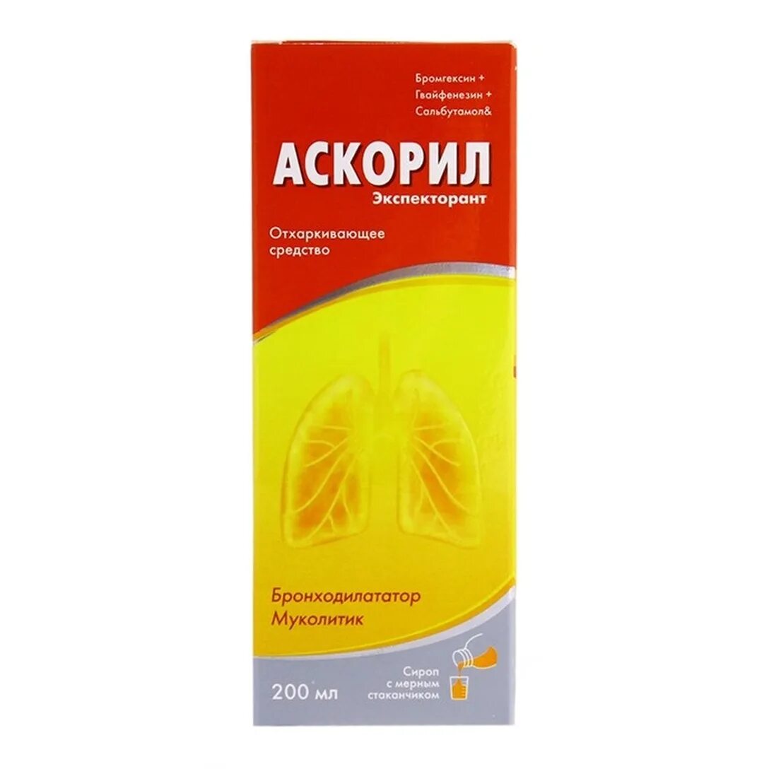 Аскорил 200мл сироп. Аскорил, таблетки, 10 шт.. Аскорил экспекторант. Лекарство от кашля с мокротой.