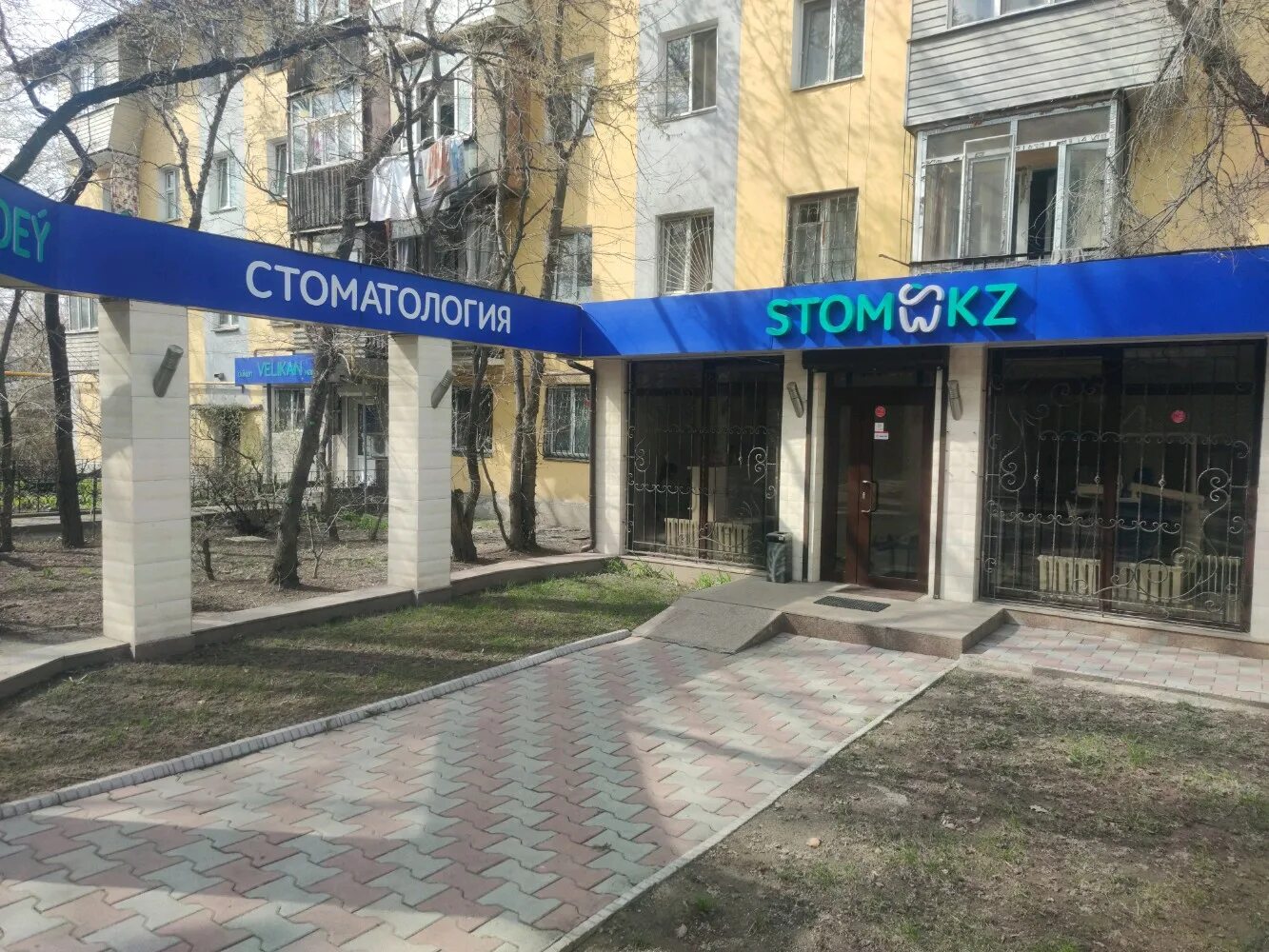 алматы улица жарокова 20а rekinetix. 2 гис алматы жарокова 292. жарокова 2. алматы жарокова дом 292 на карте. алматы улица гагарина.