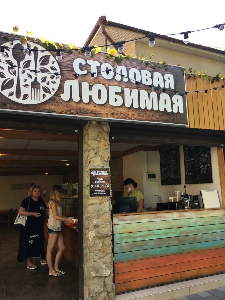 анапа отдых гостевой дом ивана голубца. улица ивана голубца анапа. гостевой дом на улице ивана голубца в анапе. анапа, у. анапа тихая гавань ивана голубца.