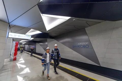 Метро аэропорт отзывы