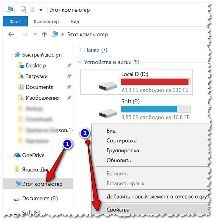 Как передать файлы через wifi. Как подключиться к обменнику. как создать сетевую папку на wifi. как передать файлы по wifi с компьютера на компьютер. как сделать сетевую папку между компьютерами.