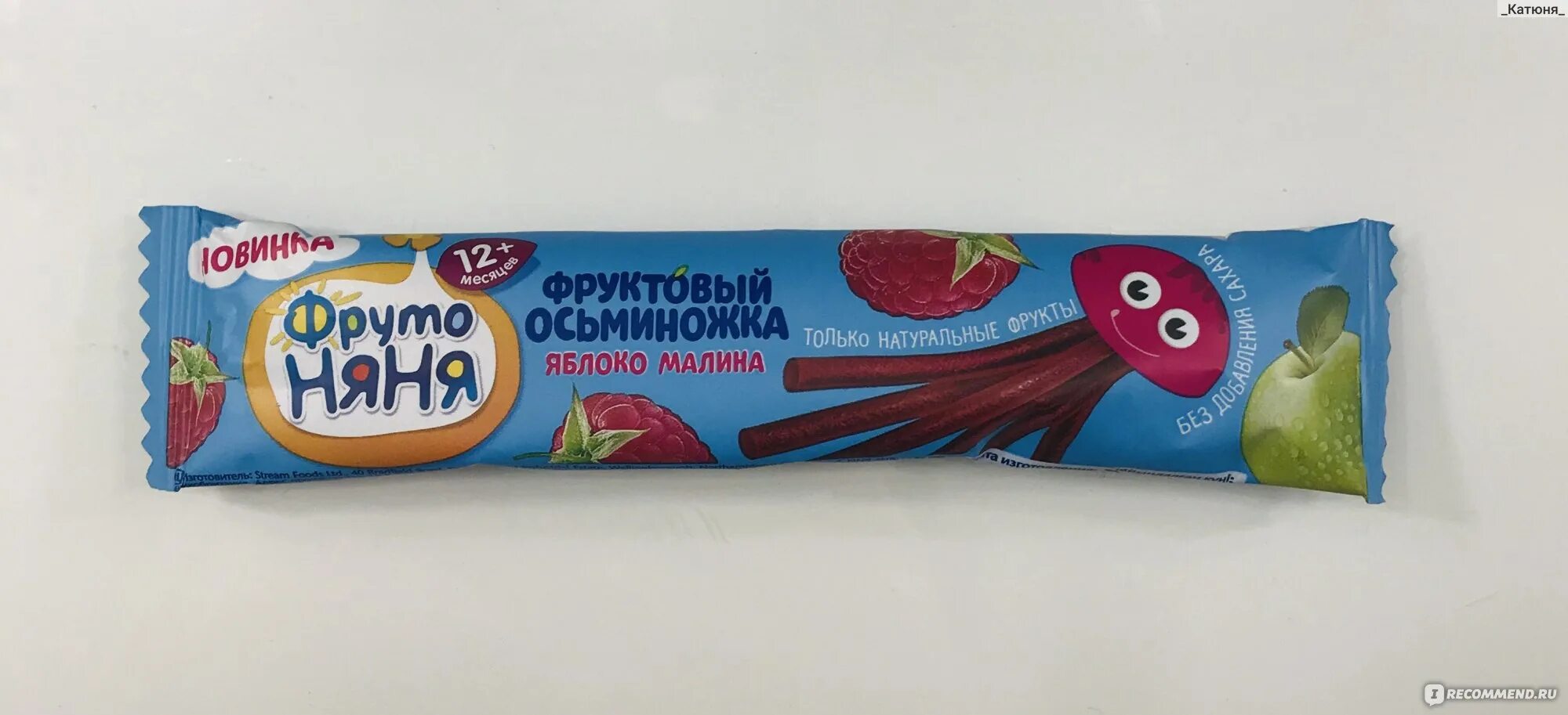 Фруктовый осьминожка. Осьминожки фруто няня фруктовые фрутоняня. фрутоняня батончик осьминожка. фрутоняня пастила осьминожка. осьминожка фрутоняня состав.