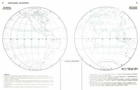 Контурная карта 6 класс география распечатка