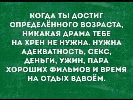Захотел владыка узнать как добилась этого семья