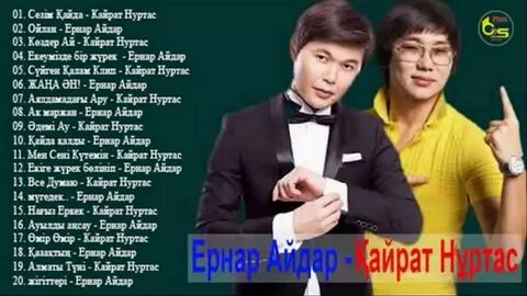 Карат нуртас песня сени суйем
