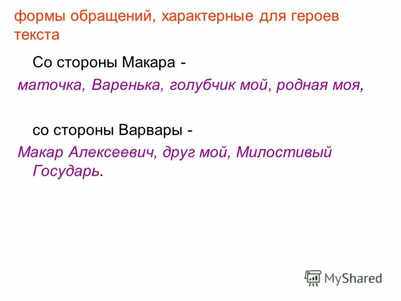 патамушта песня слова. стих про деда на войне. ноты для хора. текст песни последний герой. песня федерико феллини текст.