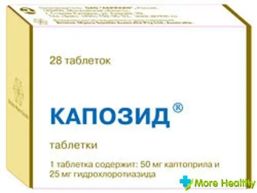 Капозид фармакологическая группа. Капозид таб 50мг+25мг №28. Капозид 50 мг. Капозид лекарство. Капозид 25 50.