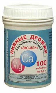 Пивные дрожжи эко