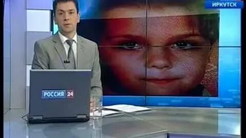 Вести мальчик