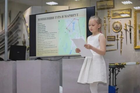 Юный экскурсовод