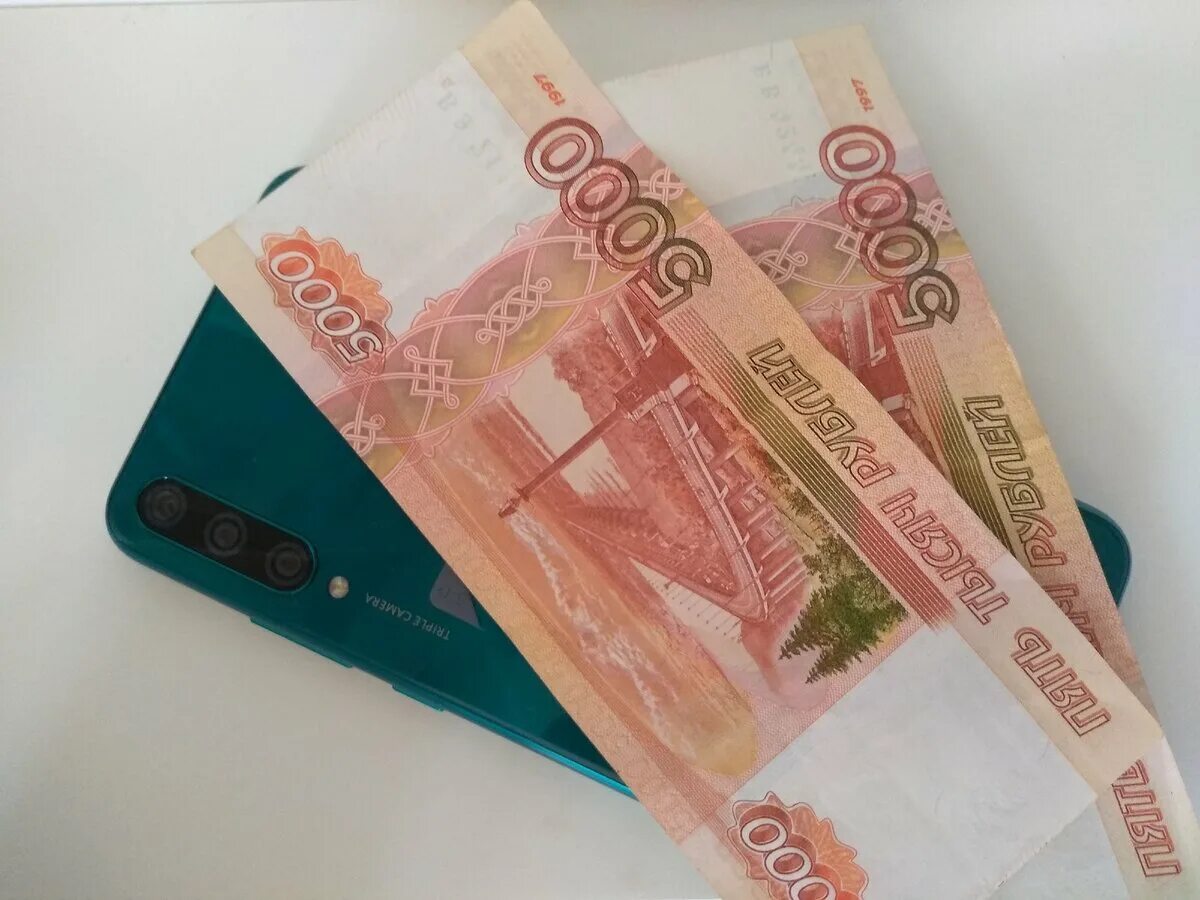 Выплата 10 тыс рублей. 10 Тысяч рублей. 10000 Рублей. Выплата 10000 рублей. Десять тысяч рублей.