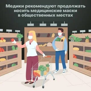 Рекомендуется носить