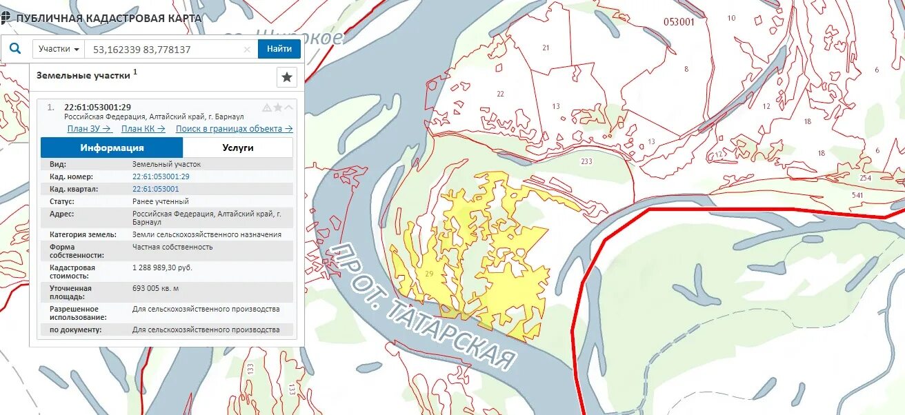 Кадастровая карта барнаул 2024. Кадастровая карта Барнаул. Публичная кадастровая карта Бийск. Мосты через Обь на карте. Остров возле Барнаула.