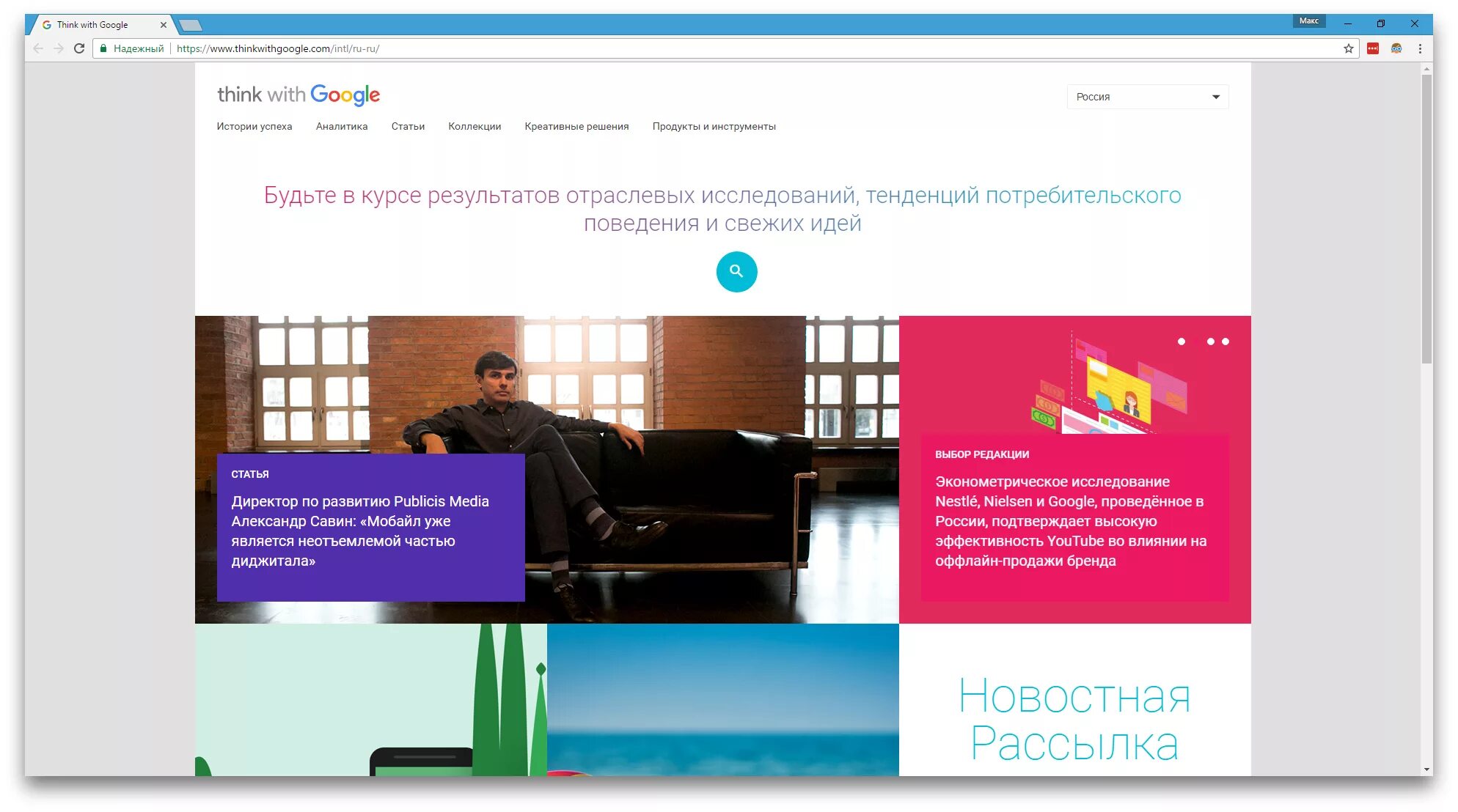 Сайт новостных ссылок