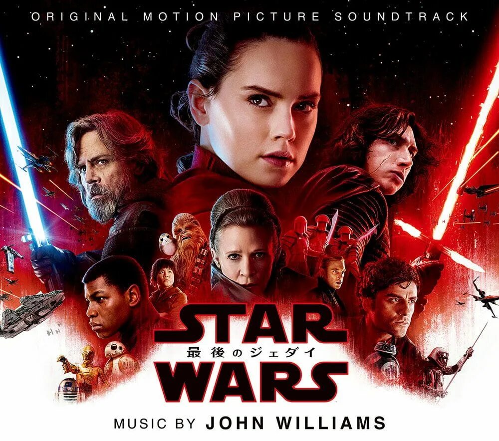 Star wars soundtrack. John Williams - Star Wars- the last Jedi. John Williams Звездные войны. Звездные войны саундтрек. Джедай Звёздные войны диска.