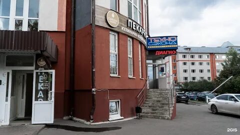 Техносеконд