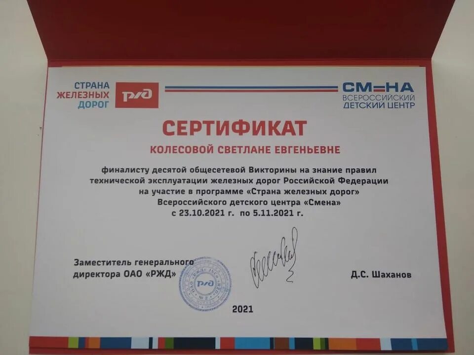 оао ржд приволжский филиал. оао ржд приволжский филиал. приволжский филиал ржд. презентация оао ржд. оао ржд приволжский филиал.