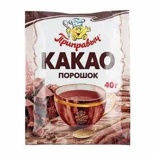 40 грамм какао