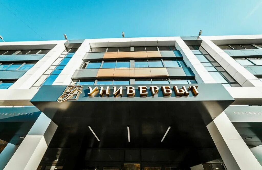Екатеринбург ул посадская 28а. Посадская 28/6 екатеринбург. Екатеринбург ул посадская 28а. Екатеринбург улица посадская на карте. Универбыт екатеринбург.
