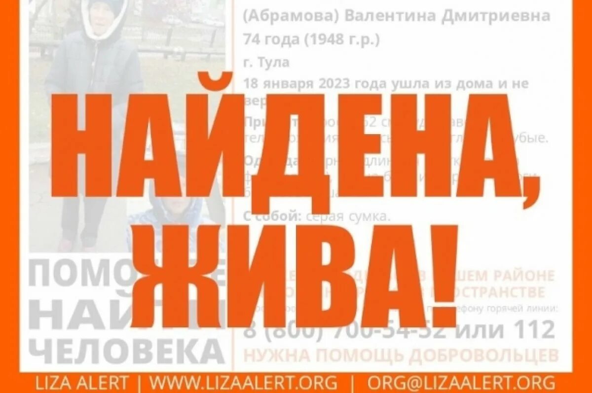 Отпечаток обуви в лесу. Ребенок потерялся в лесу. Нашли живым на свою. Найден жив. Нашли живым на свою.