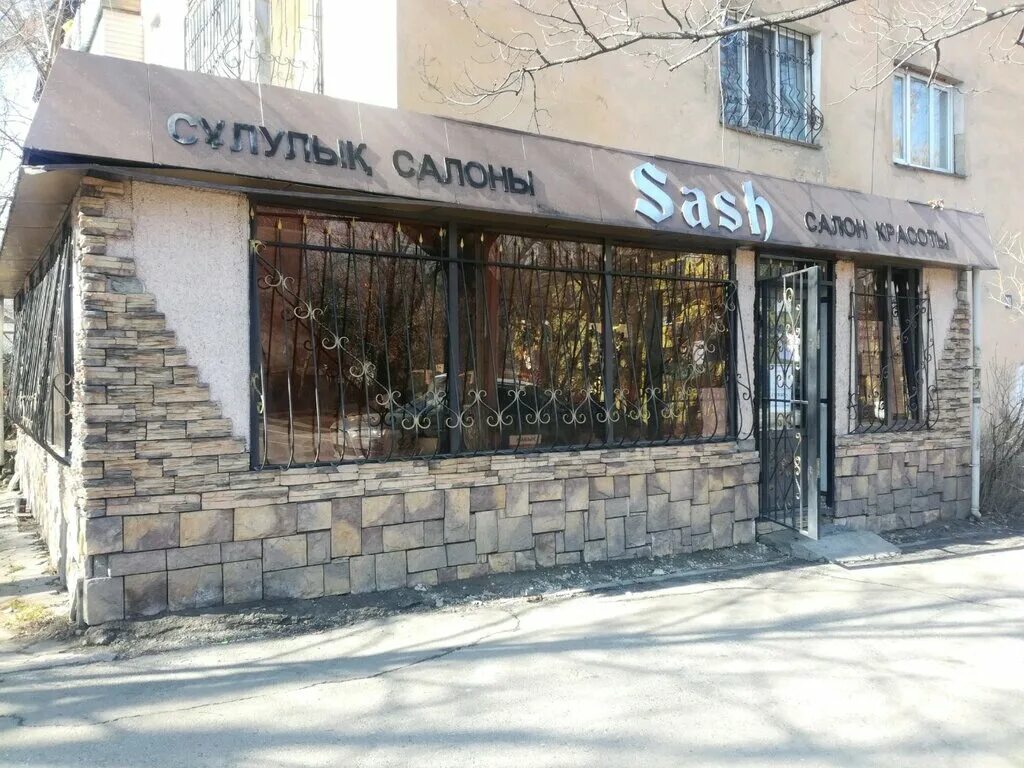 жарокова 126. алматы улица жарокова 16. алматы ул. алма -ата ул жарокова. алматы жароков.