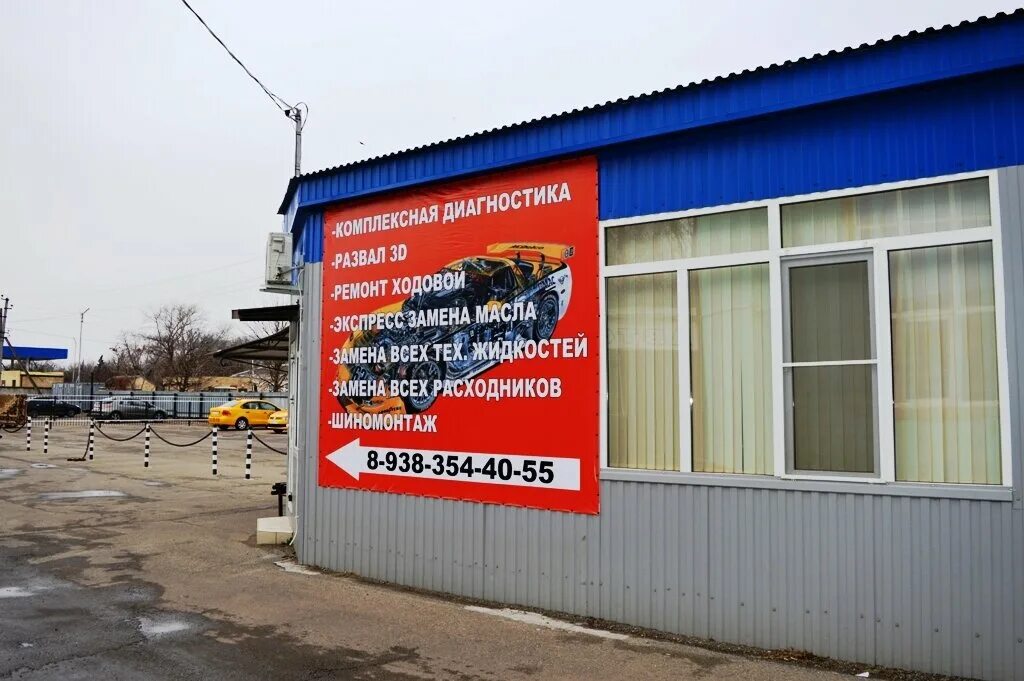 диагностика город изобильный. музей изобильный ставропольский край. консультативно-диагностическая поликлиника, изобильный. диагностика город изобильный. изобильный парк культуры и отдыха.