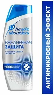 Ежедневная защита