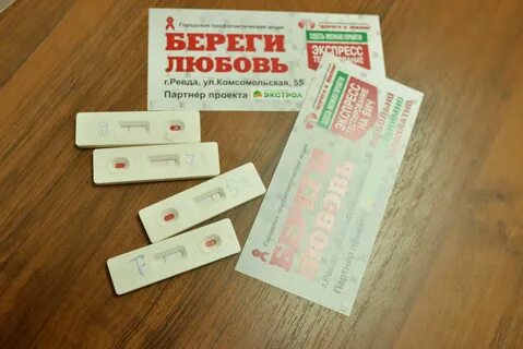 Тест вич 6 недель