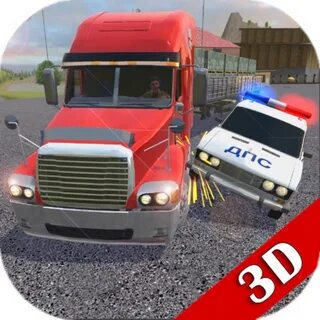 Дальнобойщик 3d