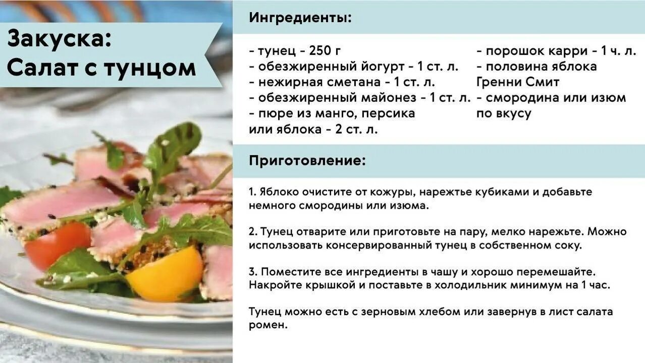 Сало при панкреатите можно или нет. Диета при поджелудке стол. примерная диета при панкреатите. рецепты при панкреатите. вкусное меню при панкреатите.