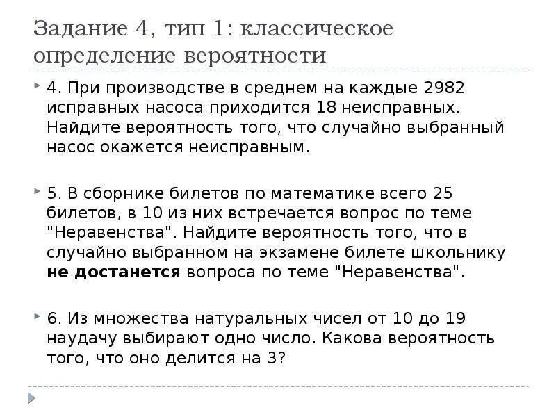 При производстве 1683 исправных 17