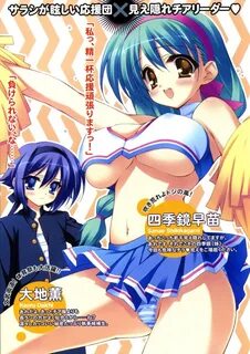 Tags. sanae fixed. sanae sanae. 