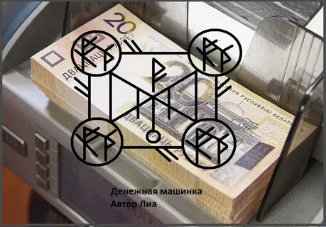 Став машинка
