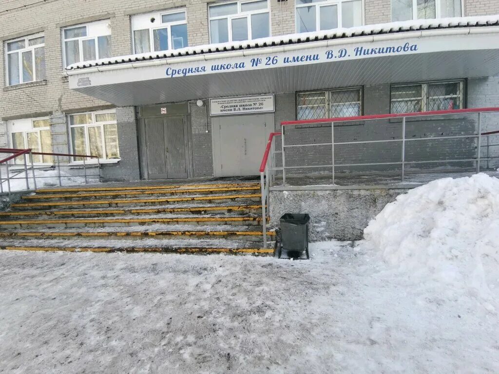 школы города архангельск. мбоу гимназия 25 архангельск. 17 школа архангельск. 25 школа архангельск. 9 школа архангельск.