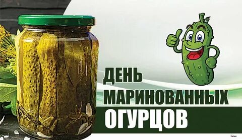 Маринованные огурцы диета