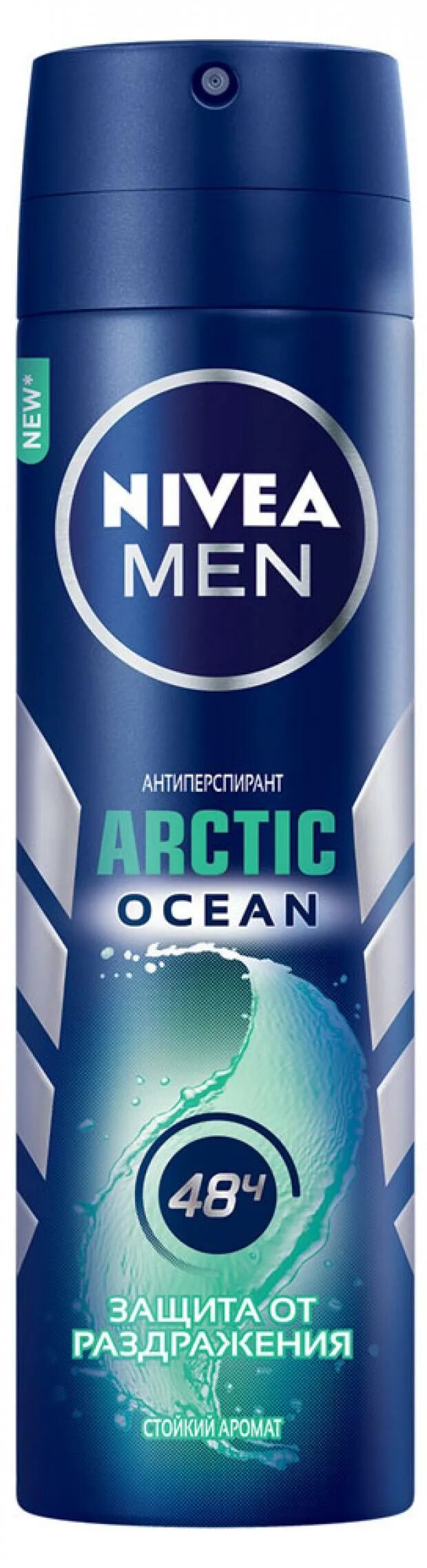 Мужские дезодоранты nivea. Нивея дезодорант мужской 150 мл Arctic cool. Нивея мен антиперспирант Arctic Ocean. Антиперспирант Nivea 150 мл Arctic Ocean. Нивея дезодорант мужской спрей.