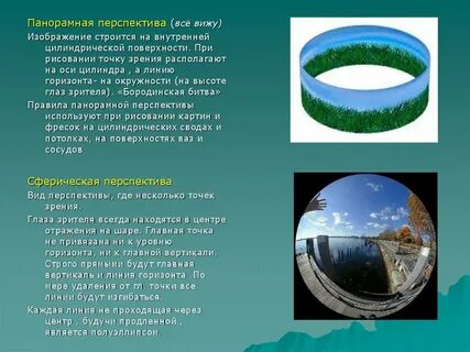 Почему год круглый