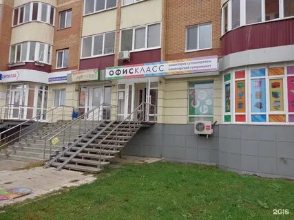 Уфимская 14